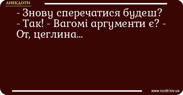 Анекдоти в картинках