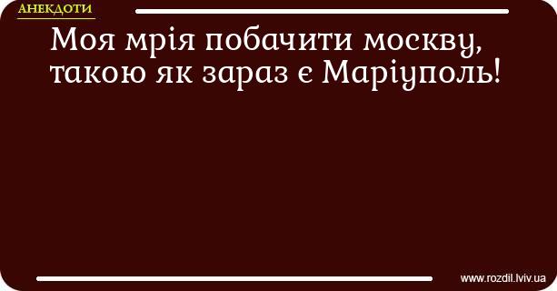 Анекдоти в картинках