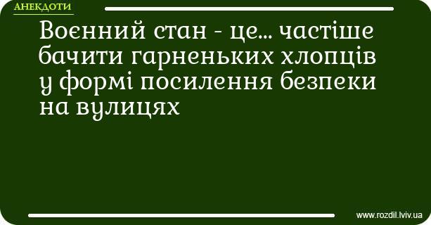 Анекдоти в картинках