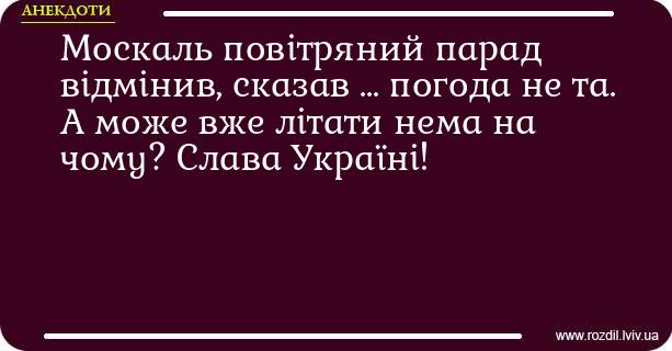 Анекдоти в картинках