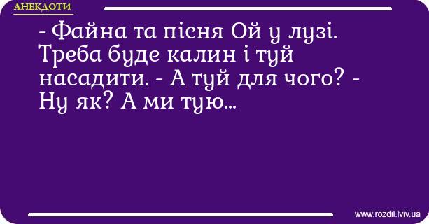 Анекдоти в картинках