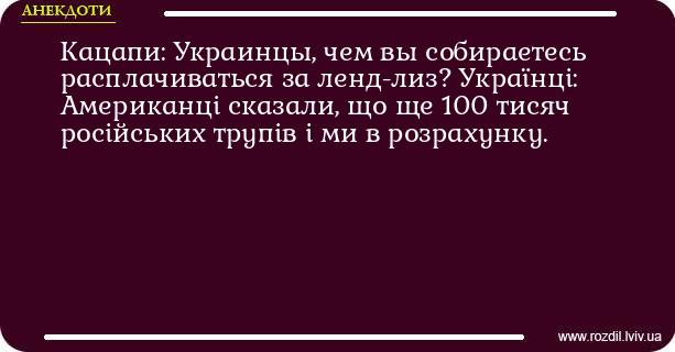 Анекдоти в картинках