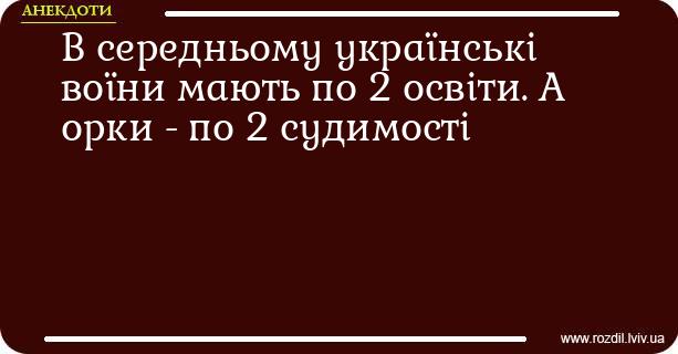 Анекдоти в картинках