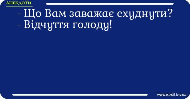 Анекдоти в картинках