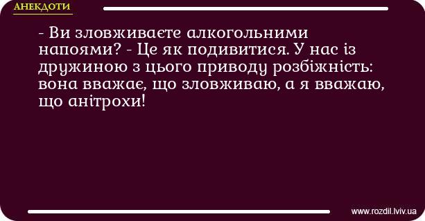 Анекдоти в картинках