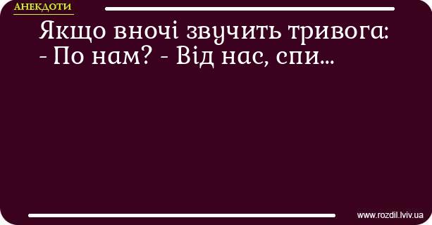 Анекдоти в картинках