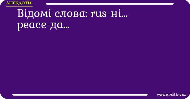 Анекдоти в картинках