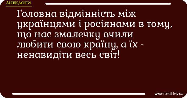 Анекдоти в картинках