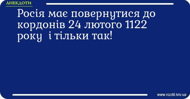 Анекдоти в картинках