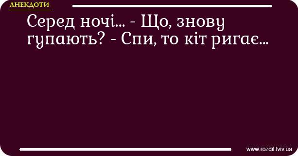 Анекдоти в картинках