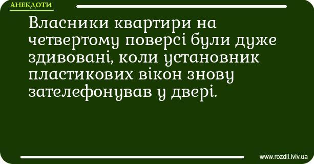 Анекдоти в картинках