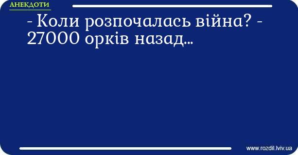 Анекдоти в картинках