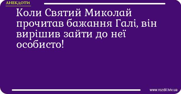 Анекдоти в картинках