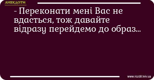 Анекдоти в картинках