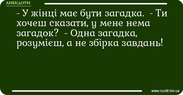 Анекдоти в картинках