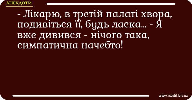 Анекдоти в картинках