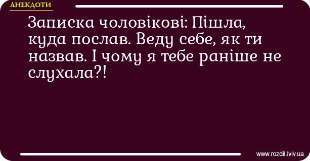 Анекдоти в картинках