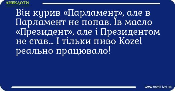 Анекдоти в картинках