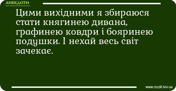 Анекдоти в картинках