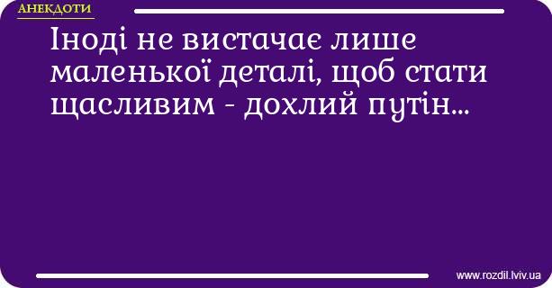 Анекдоти в картинках