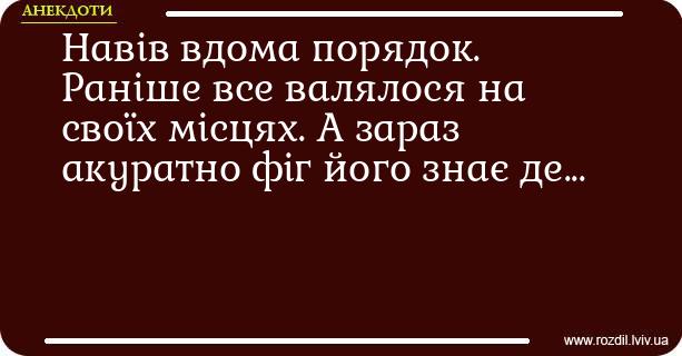 Анекдоти в картинках