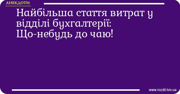 Анекдоти в картинках