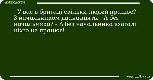 Анекдоти в картинках