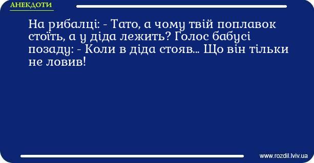 Анекдоти в картинках