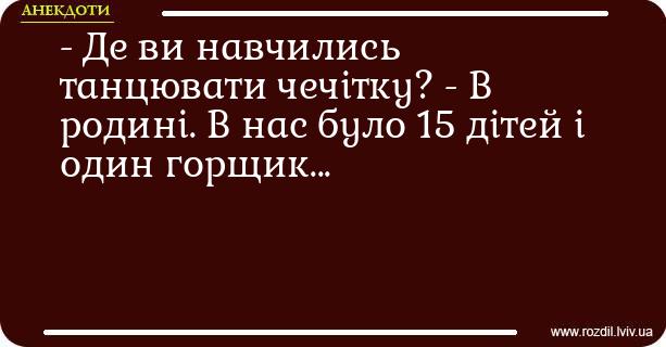 Анекдоти в картинках