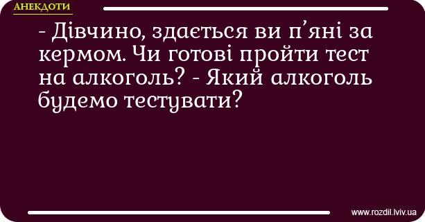Анекдоти в картинках