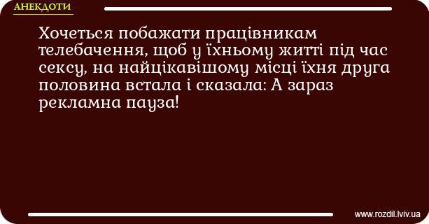 Анекдоти в картинках