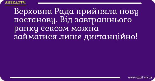 Анекдоти в картинках