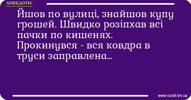 Анекдоти в картинках
