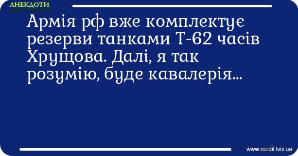 Анекдоти в картинках