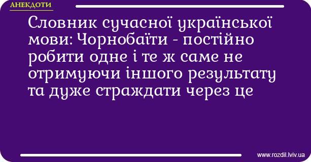 Анекдоти в картинках