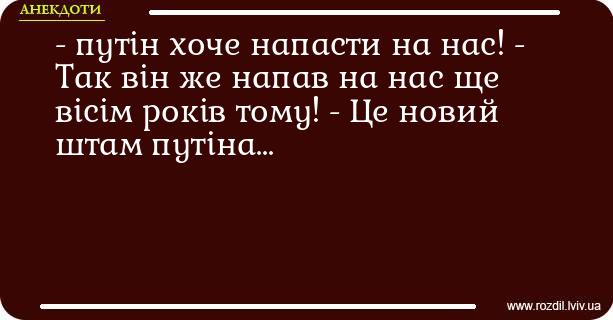 Анекдоти в картинках