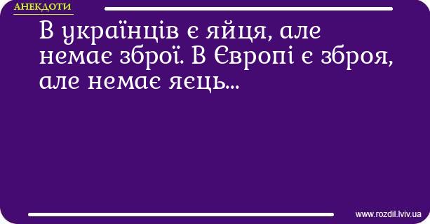 Анекдоти в картинках