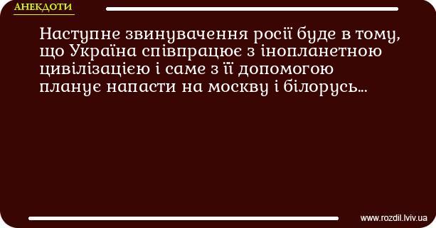 Анекдоти в картинках