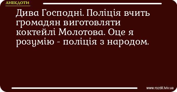 Анекдоти в картинках