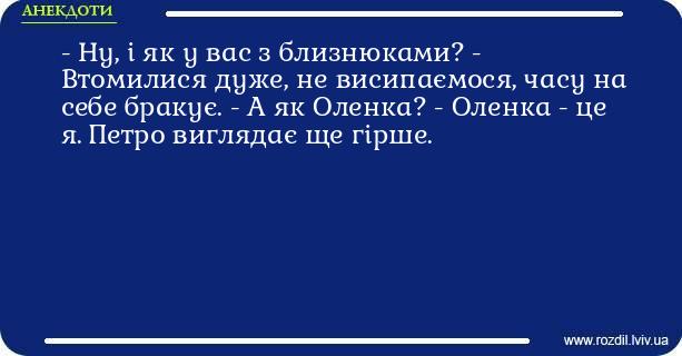 Анекдоти в картинках