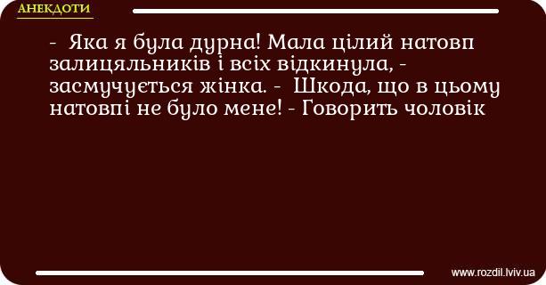 Анекдоти в картинках