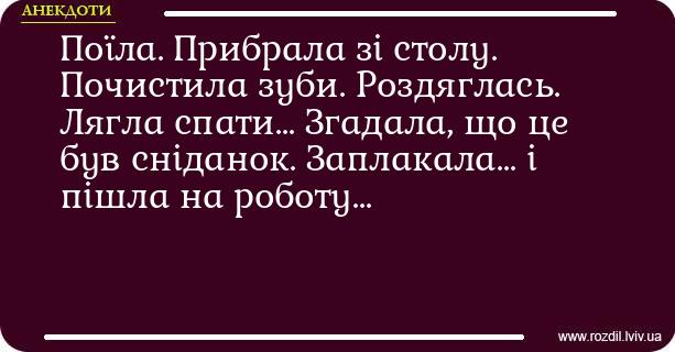 Анекдоти в картинках