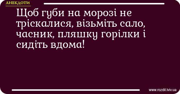 Анекдоти в картинках