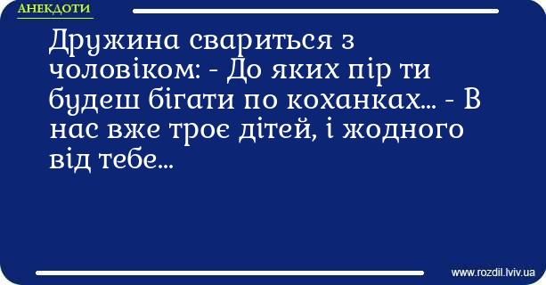 Анекдоти в картинках