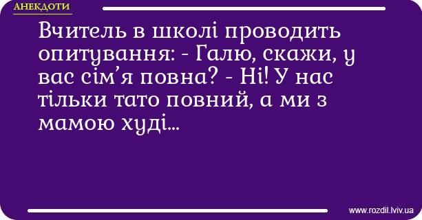 Анекдоти в картинках