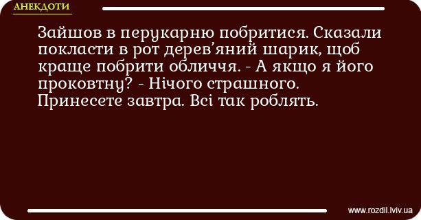 Анекдоти в картинках