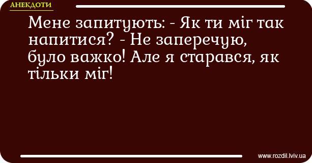 Анекдоти в картинках