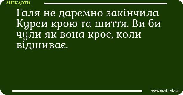 Анекдоти в картинках