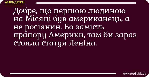 Анекдоти в картинках