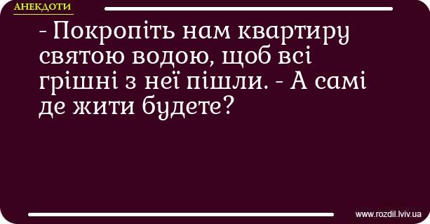 Анекдоти в картинках